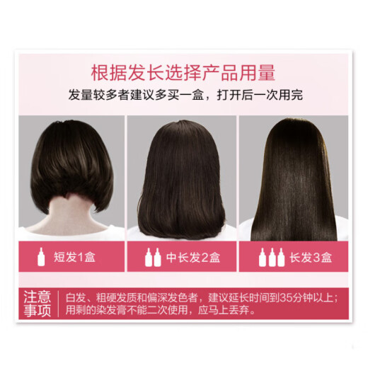 L'Oreal Zhuoyun Cream Hair Dye Cream #4 (Natural Brown) White Hair Covering Hair Dye Cream, Universal Hair Dye for Men and Women with White Hair