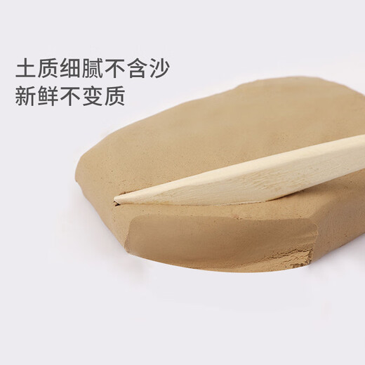 Diyu céramique argile primaire des élèves de l'école primaire sculpture en céramique argile argile argile + bonne épingle noix