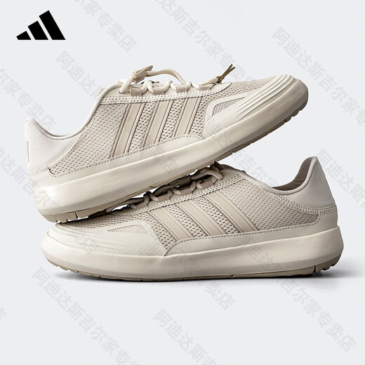 Adidas adidas Trail Schuhe Männer und Frauen gleicher Model Frühling im Freien nicht rutschresistente Watschuhe Mesh atmungsable Sneakers Bauxit Brown JH9757 42.5