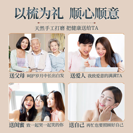 Fujiaojiang Natural Ox Hor Peigt d'anniversaire cadeau de remise des diplômes pour la petite amie de professeur femme Mother Elder Practical Heart