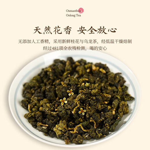 Teegraphy Oolong Tee Oolong gefrorener Top China Taiwan Original importiert Oolong Duft extra 50g Konserven Geschenkbox Geschenk Geschenkgeschenk Geschenk