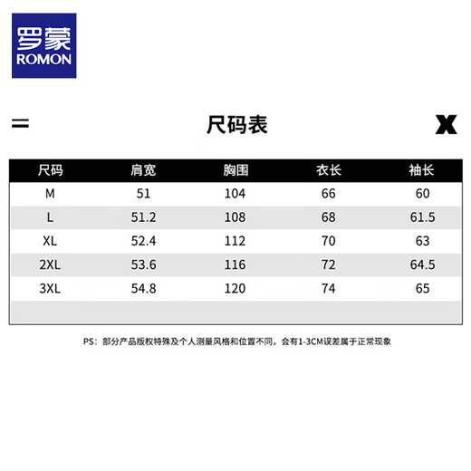 罗蒙棉服男冬季新款加厚保暖棉衣男士连帽羽休闲绒服男外套男冬装棉袄 719白色 XL 约120-130斤