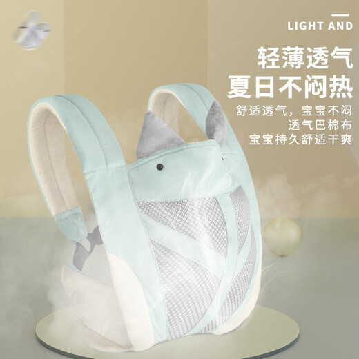 贝佑婴儿哄睡背带宝宝轻便前后两用外出新生儿前抱式简易背带 浅绿-透气款【建议0-3岁】