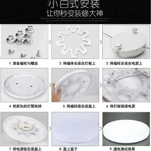 Fenglanqing FENGLANQLED modification board ceiling lamp modification lamp board led round lamp tube lamp bead energy-saving wick lamp plate patch lamp remote control stepless 31.6cm72w