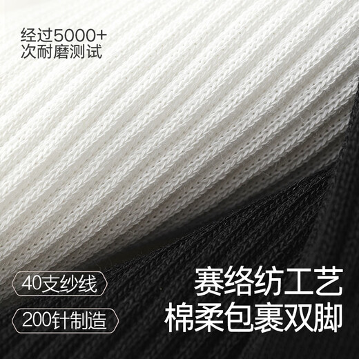 
Cotton socks men's long tube spring and autumn [100% pure cotton 10A antibacterial and anti-odor] white sports style stockings long tube 5 pairs