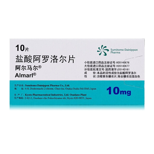 [Almar] Arolor hydrochloride tablets 10mg*10 tablets/box 10 boxes