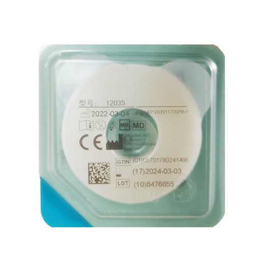 Kangebao Brava Estoma sellado Anillo blanco pequeño 12035 Sellado a prueba de plástico El anillo de absorción de fugas de fuga anillo estoma de fuga anillo a prueba de fugas de 2.5 mm de espesor 12035 10 piezas (en caja