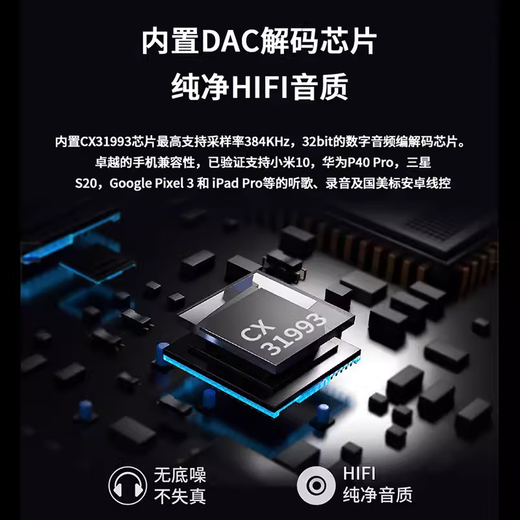 Jieshisheng JM7L Apple small tail lightning to 3.5 portable decoding amp CX31993 adapter HIFI line digital DAC JM7L Apple Lightning interface standard