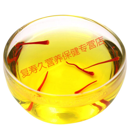 康中尊 正宗迪拜藏红花丈臧红花茶蔵红花伊朗引进西藏种植泡水喝好 2g体验装无礼盒