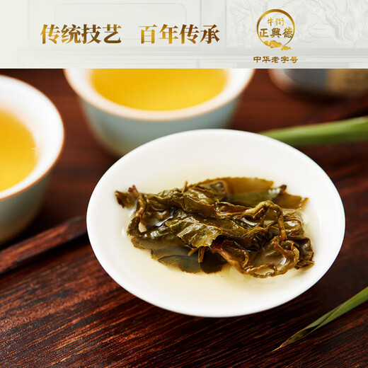 Niujie Zhengxingde [nuevo producto] té oolong té nuevo té chino marca gaoshan oolong té enlatada 80g