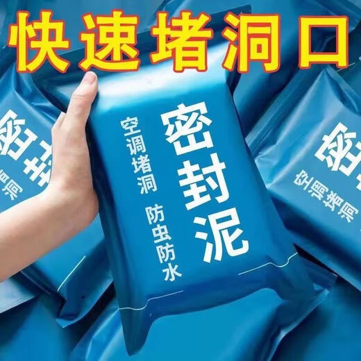 Fengchen Drenaje de piso sellado de barro tubería de alcantarillado doméstico Salida de aire acondicionado Bloqueo de la cocina Bloqueo de sellado de baño impermeable Versión reforzada durante 15 años: bolsas de 14 a prueba de insectos y fugas para 6 bolsas 339 gramos [98.9% opción]