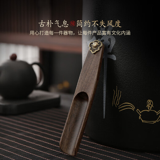 Tao Fuqi walnut tea spoon home reception Kung Fu tea ceremony tea set accessories tea can tea spoon measuring teaspoon tea shovel walnut Ruyi tea spoon