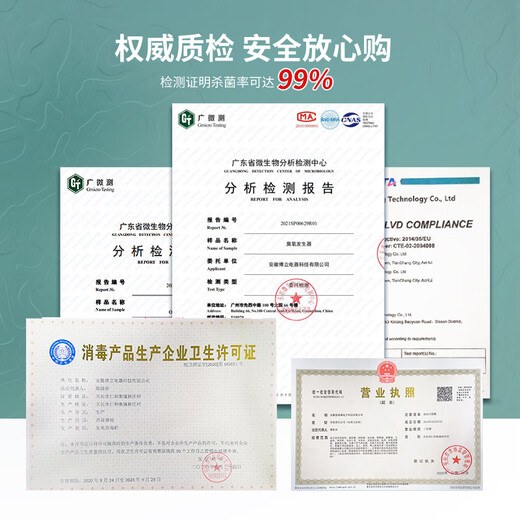 SUNCOOK wall-mounted ozone generator school laboratory food factory cosmetics factory packaging workshop disinfection machine sterilization bathroom garbage room deodorization purification air to remove odor 20g/h remote control smart model