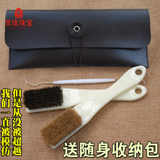 Jingjia Fat Donglai same style Wenwan brush tool set soft and hard Rudraksha seed olive walnut oil wrapped in pulp cleaning pig Wenwan bag set