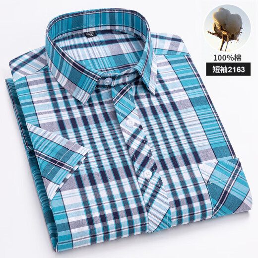 
100% pure cotton short-sleeved shirt for men business casual plaid striped cotton high-end men's shirt 1047 39