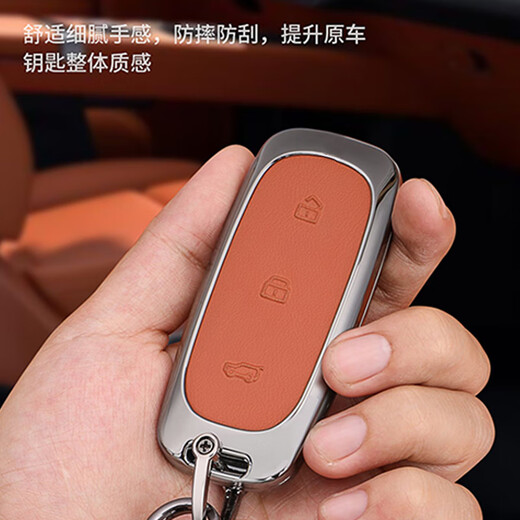 亿智谷新款理想L7钥匙套L8钥匙套L9 L6钥匙套保护壳全包高档男女钥匙壳 理想橙【双扣皮绳款】L7/L8/L9L6