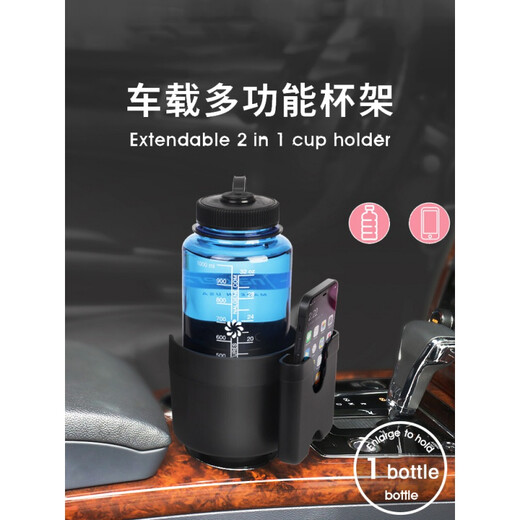 Carride de tasse d'eau de voiture grande