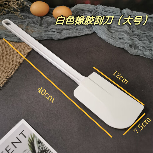 CLCEY one-piece rubber spatula all-inclusive silicone spatula high temperature resistant red handle soft scraper baking tool white one-piece rubber spatula (large)