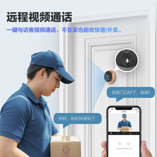 萤石猫眼（EZVIZ）DP2C海康威视旗下智能猫眼摄像头电子可视门铃防盗门监控远程可视通话人体感应 DP2C【200万高清】 16G高速卡【下单升级32G】