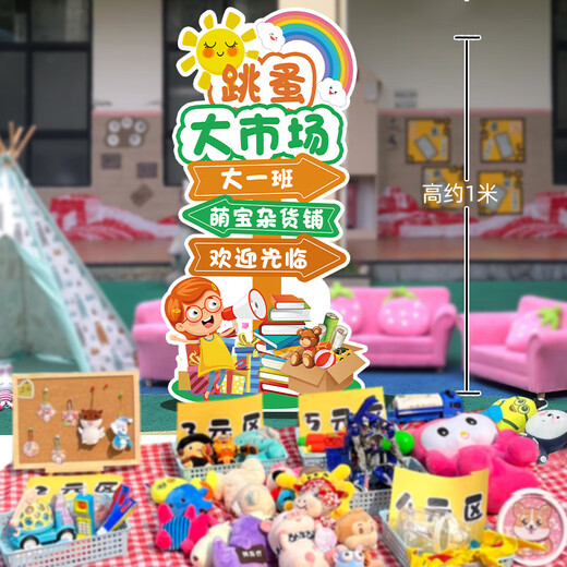 YoyiBei Kindergarten Flohmarkt Stall Marke Love Charity Sale Sale Stall Setting Internet Promi Dekoration Display Board Layout Poster KT Board Anpassung Liebe Wohltätigkeitsorganisation Verkauf Handmakeln
