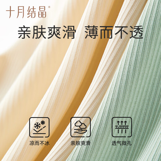 
October crystal maternity pants maternity suit summer safety pants anti-exposure pregnancy ice silk high waist leggings shorts thin beige L