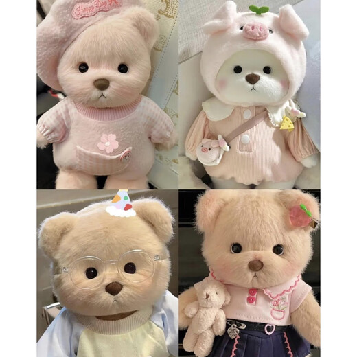 Xinjiang Genuine Internet Celebrity Jointed Bear Plush Toy Doll for Girls Children's Day Birthday Gift Milk White Bear 30cm + Brown T Overalls Set Cute Bear + Grooming Brush