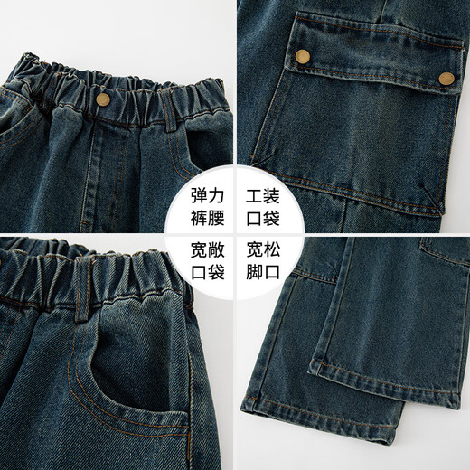 
McTicco boys' spring and autumn straight jeans 2024 new big children's spring and autumn pants children's work trousers spring suit 13077 blue [spring and autumn style] 120cm