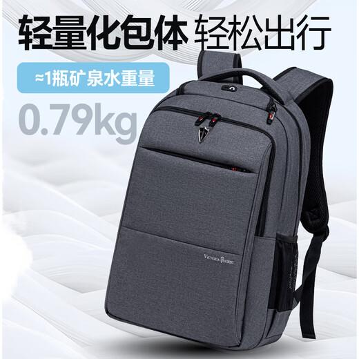VICTORIATOURIST双肩包笔记本电脑包17.3英寸游戏本背包大容量书包V9006加大版灰