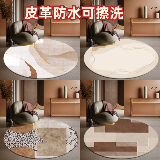 CLCEY书房地垫圆形PVC圆形皮革地垫可擦洗免洗PVC防水防油脚垫电脑椅  pu圆形1047号 1件数 1件数 60CM直径圆形