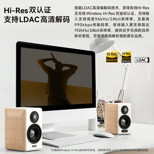 Edifier (EDIFIER) S880MKII Exquisite HIFI Active 2.0 Speaker High-Fidelity Bluetooth Connection Computer Audio TV Audio Home Gift