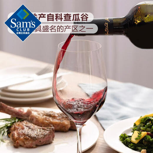 Member's Mark Imported by Chile Special Collection Cabernet Sauvignon Red Wine 750ML
