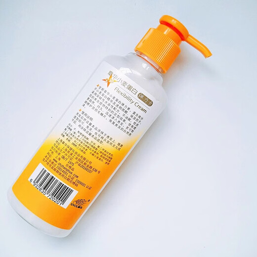 Zhanghua Shanghai Zhanghua Wheat Protein Elastin Women's Curly Hair Moisturizing Curl Hair Styling Essence Moisturizing Spring Element Zhanghua Wheat Protein Elastin 200ml 2 bottles