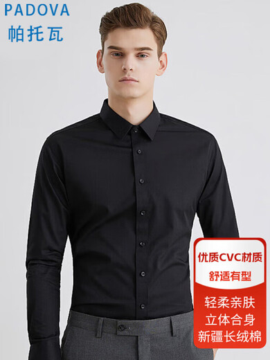 Patova Shirt Hommes à manches longues à manches solides à manches solides à manches longues Business Professionnel Temps formel White Shirt Work Cloth