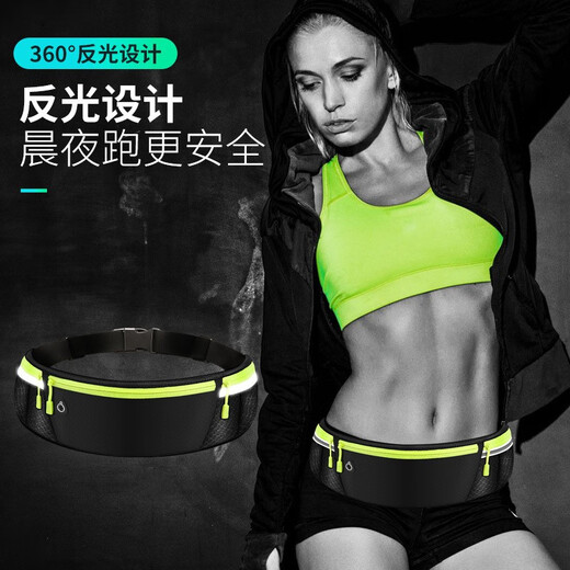 Jiucan Sports Running Waist Bag Men's and Women's Outdoor Mobile Phone Bag 7-inch Multi-Function Arm Bag Fitness Waterproof Invisible Fit Pure Black