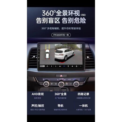 卓永杭适用于07-13丰田卡罗拉中控安卓大屏导航360全景倒车影像一体机 四核WiFi版2+32G+自己装  官方标配