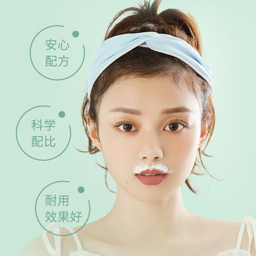 Ukiss facial cleansing and softening set, beautiful beard lightening thick eyebrows and lips, facial beard dyeing and eyebrow cleansing balm, birthday gift