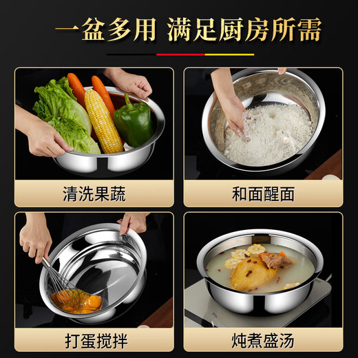 Laberton 316 stainless steel basin and basin with lid food grade household thickening dough kneading vegetable basin washing bottle basin inner diameter 36cm basin + tempered glass lid 13.5L