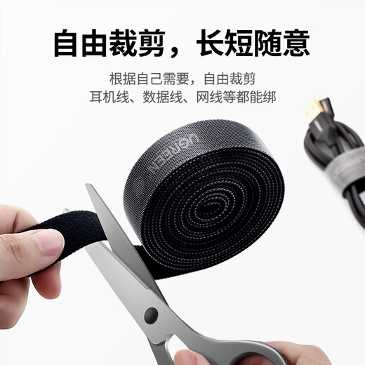 Sangle de câble de connexion verte Câble câble STRAP Câble Câble Câble câble Câble Câble câble STRAPE CAL Câble Énergie