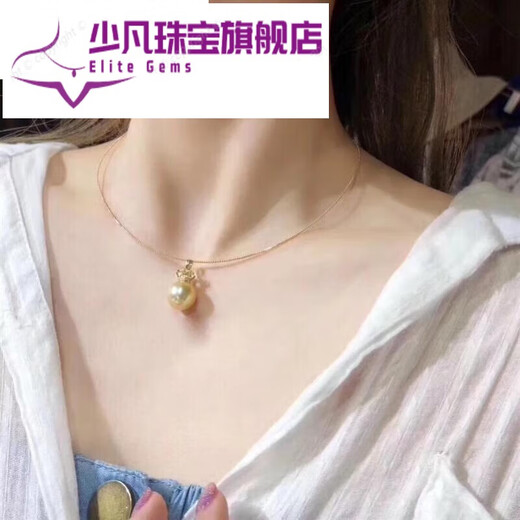 Shaofan South Sea Gold Pearl Pendant 925 Silver K Gold Plated Crown Pendant Large Particles Perfect Round Flawless Pendant Purple Pearl Female Large South Sea Gold Pearl Pendant 14mm