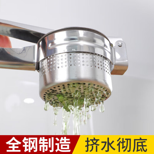 Chengyang dumpling vegetable filling dehydration water squeezer household vegetable filling vegetable water squeezer tool labor-saving kitchen vegetable dehydration spinner large non-slip handle