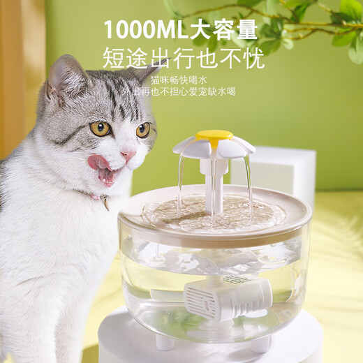 Oman Lisa Katzenwasserspender Automatische Zirkulation Konstante Temperatur Erwärmen Winterwassertrinker Mobil Kätzchen Joghurtmaschine Haustier Wasser Fütterung Schüssel Extra großes Antibroyenbrennen [Holzkorn kleine Blumen] lebende Wasserbrunnen