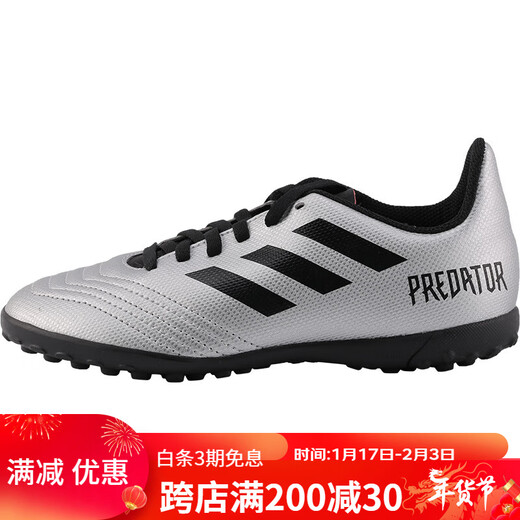 Adidas (adidas)adidas Adidas NEMEZIZ19.3 TF broken nail children's training boys' football shoes G25825 28