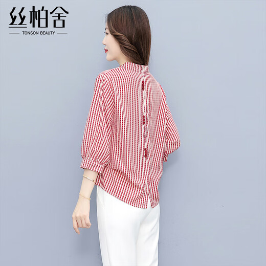 Sibaishe 2026 Spring and Summer New Women's Fashion Contrast Color Striped Slit Shirt
