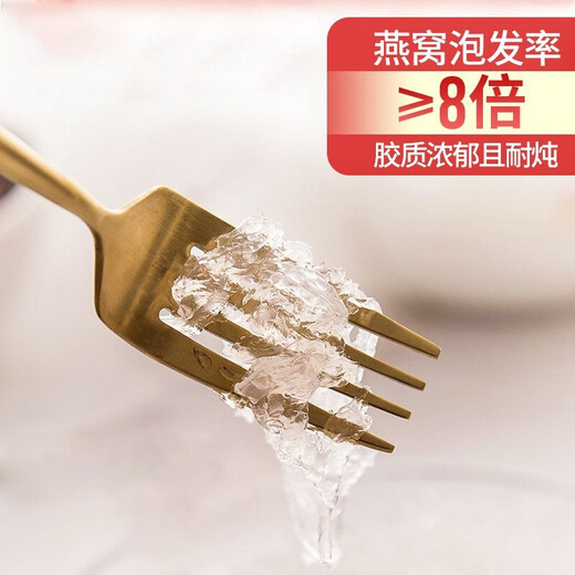 [Verre sans fil doré] Verre séché au nid d'oiseau Changyuantang, Code de traçabilité importée malaise Indonésie, Coupe d'origine Swiftlet Natural, Pertinement de confinement Tonic de confinement Postpartum enceinte, Cadeaux, Swiftlet 100g de grade [Envoyer un sucre d'abeille en pierre malaise]