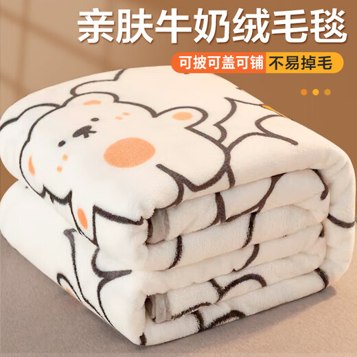Jiuzhou Deer Blanket Thickened Flannel Blanket Office Home Nap Air Conditioning Blanket Sofa Cover Blanket 150*2 Cloud Sable Velvet-Little White Bear [150*200cm]
