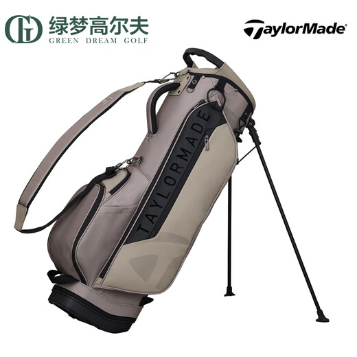 Taylormade泰勒梅高尔夫球包新款轻便易携带可车载golf支架包 米黄色M13540