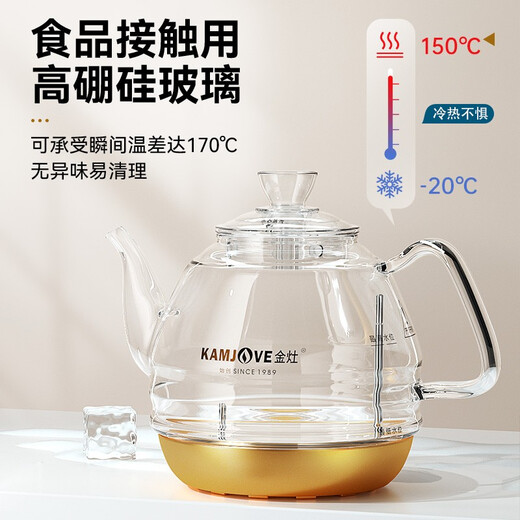 KAMJOVE fully automatic water supply electric kettle tea set tea table kettle glass tea set Kung Fu tea electric tea stove G7 glass tea art stove