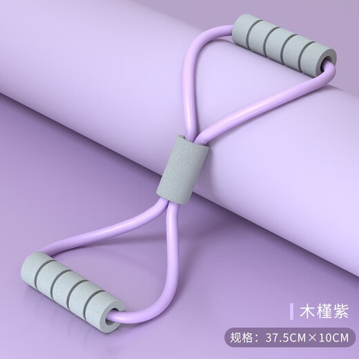 Ames 8-figure tensioner Pilates stretching belt 8-figure elastic band back training arm strength opener back and shoulder opener female home exercise fitness equipment ivory white/pull off free exchange