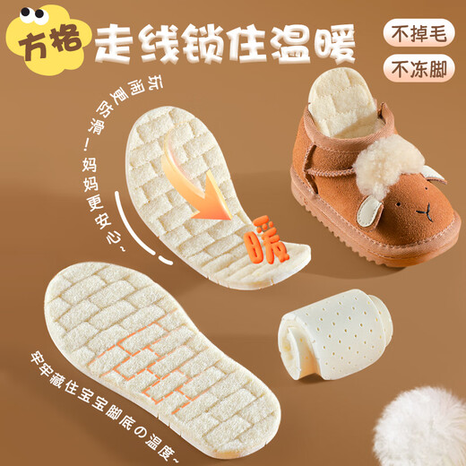 Antarctic 3-pair children's 100% wool thermal insoles cotton plush thickened latex children's men's and women's winter 31-32