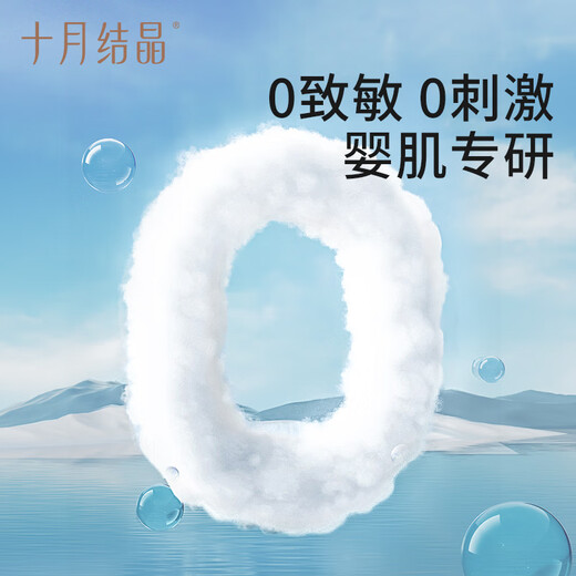 十月结晶婴儿一次性隔尿垫宝宝新生儿护理垫一次性床单 铂金装M码40片【33*45cm】热卖款